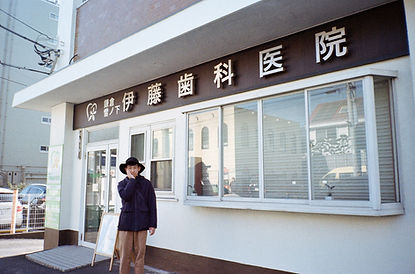 作者消化餅