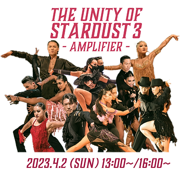 次世代ダンス公演「The Unity of Stardust 3 -Amplifer-」