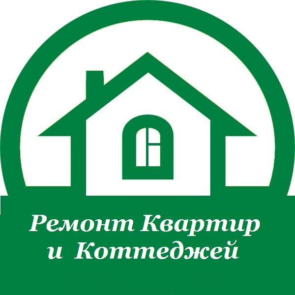 Ремонт квартир в Москве, Домодедово и Видном