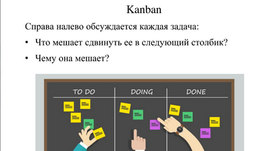 Тренды HR-индустрии