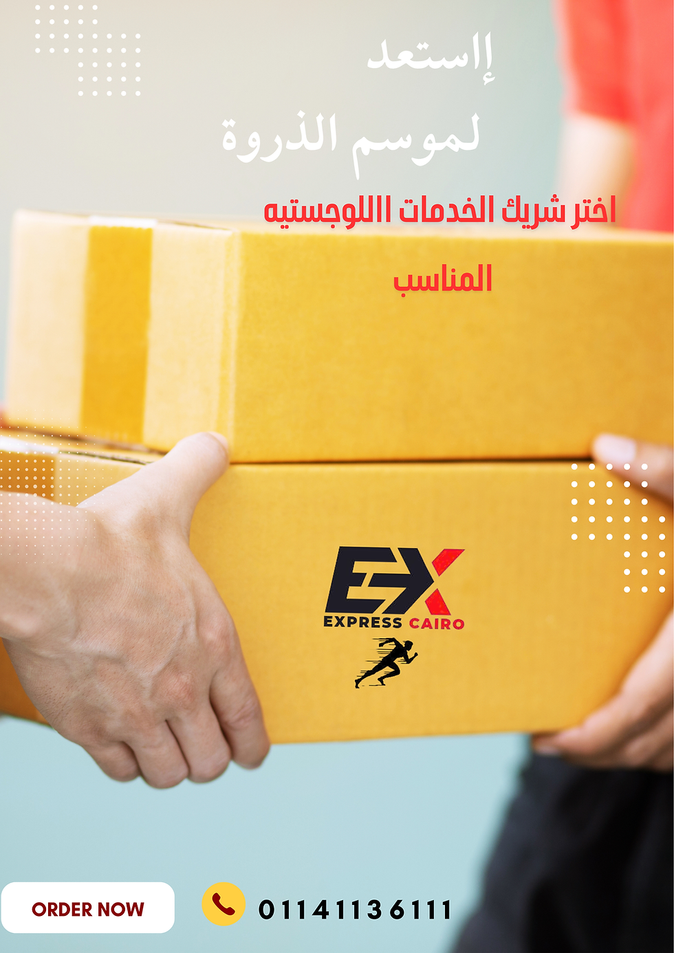 Red Yellow and White Modern Express Delivery Service Poster_20250903_124349_0000.png