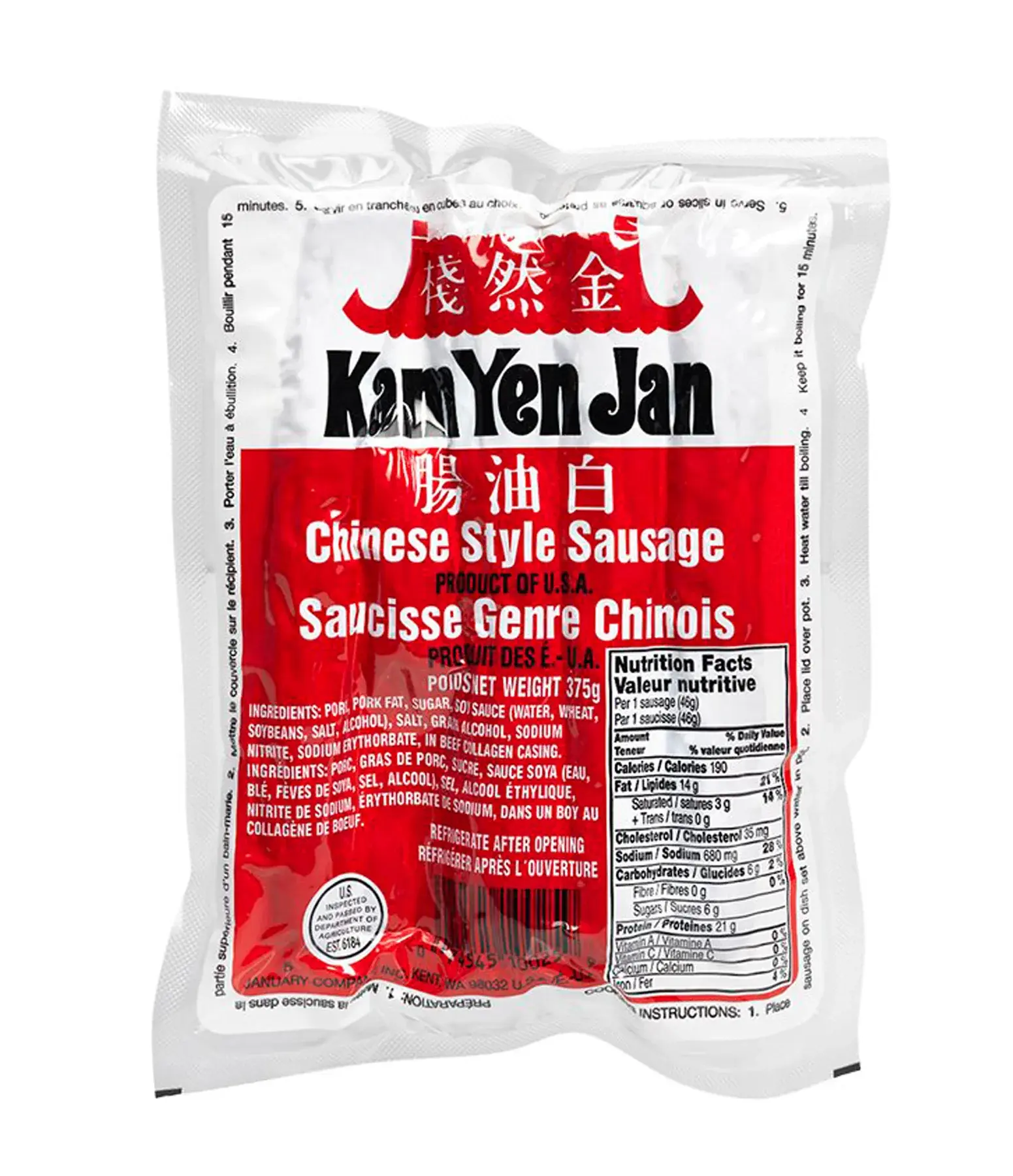Kam Yen Jan Sausage