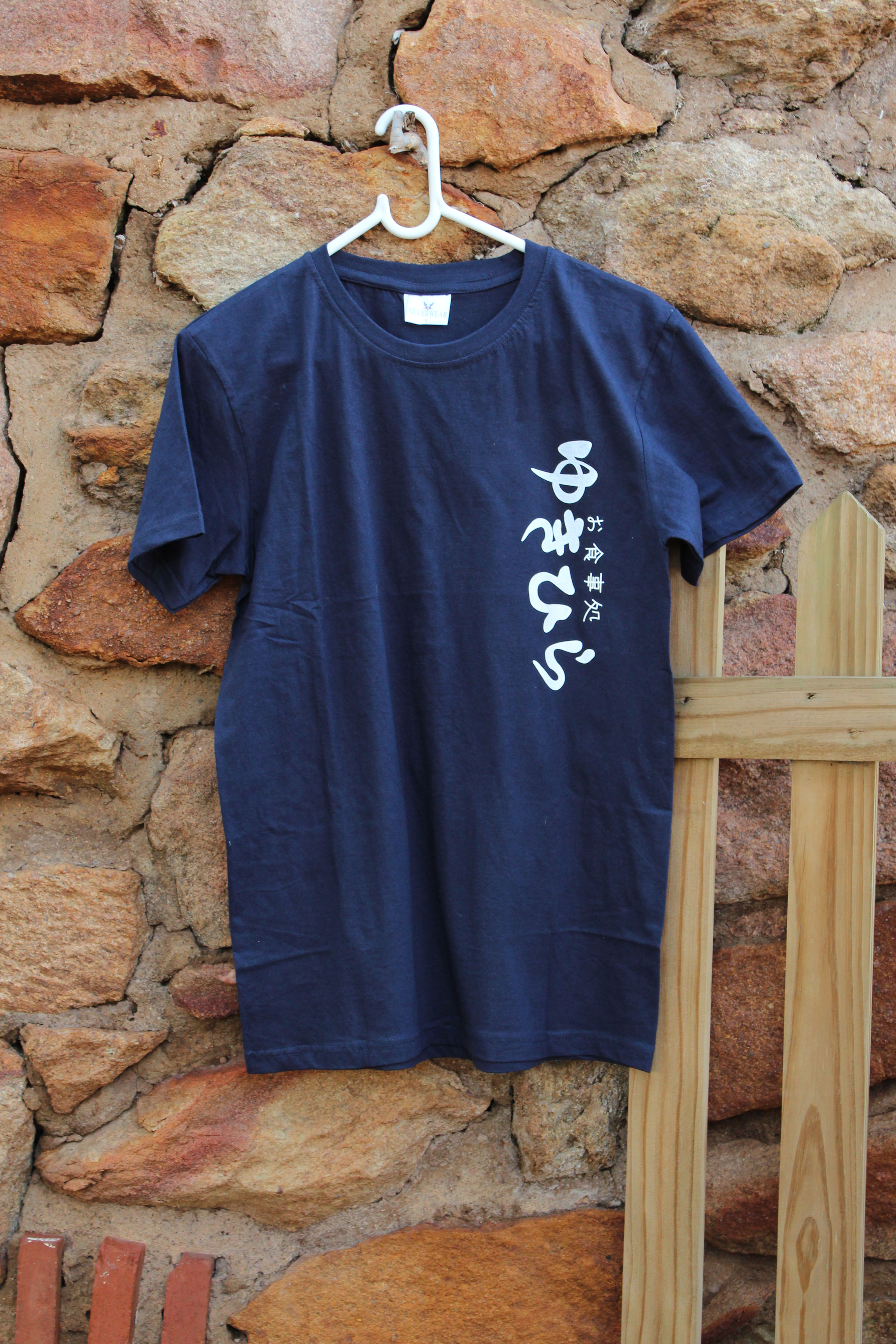 Yukihira Diner Tee