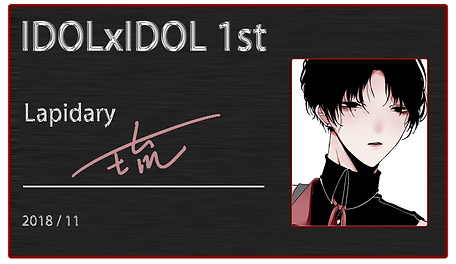 琉_resized.png