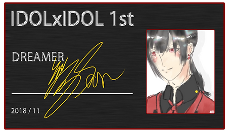 參.png