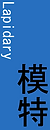 l.png