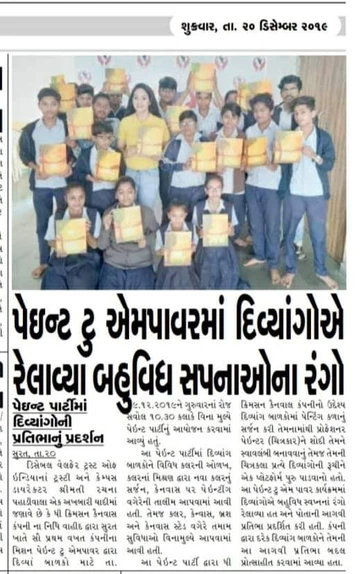 News article on Samana Gujarat newspaper