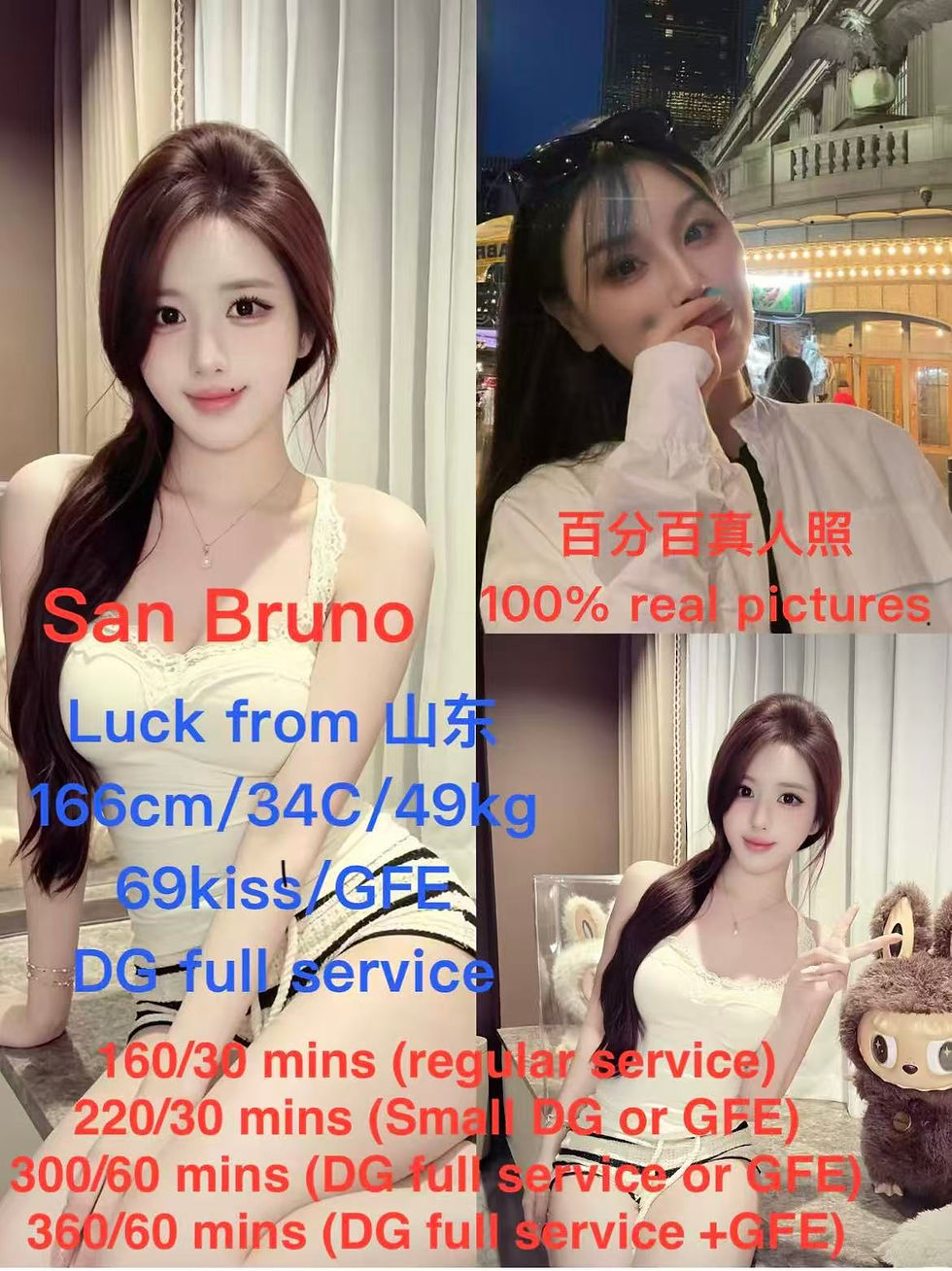 LUCK-S.S.F