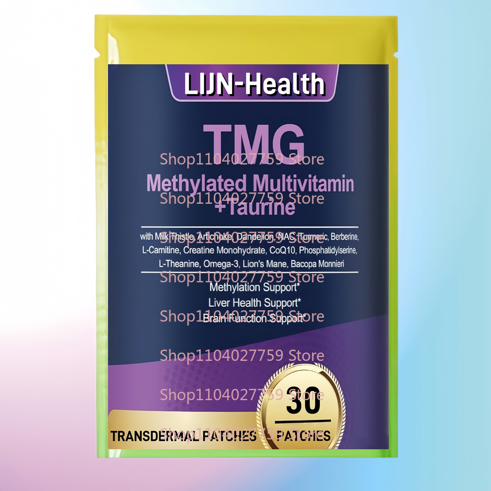 30 Patches Methylated Multivitamin TMG Transdermal Patches With NAC, Choline, fo
