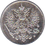 Miniaturbild: 25 Penniä 1915 unter Russland Zar Nikolaus II.