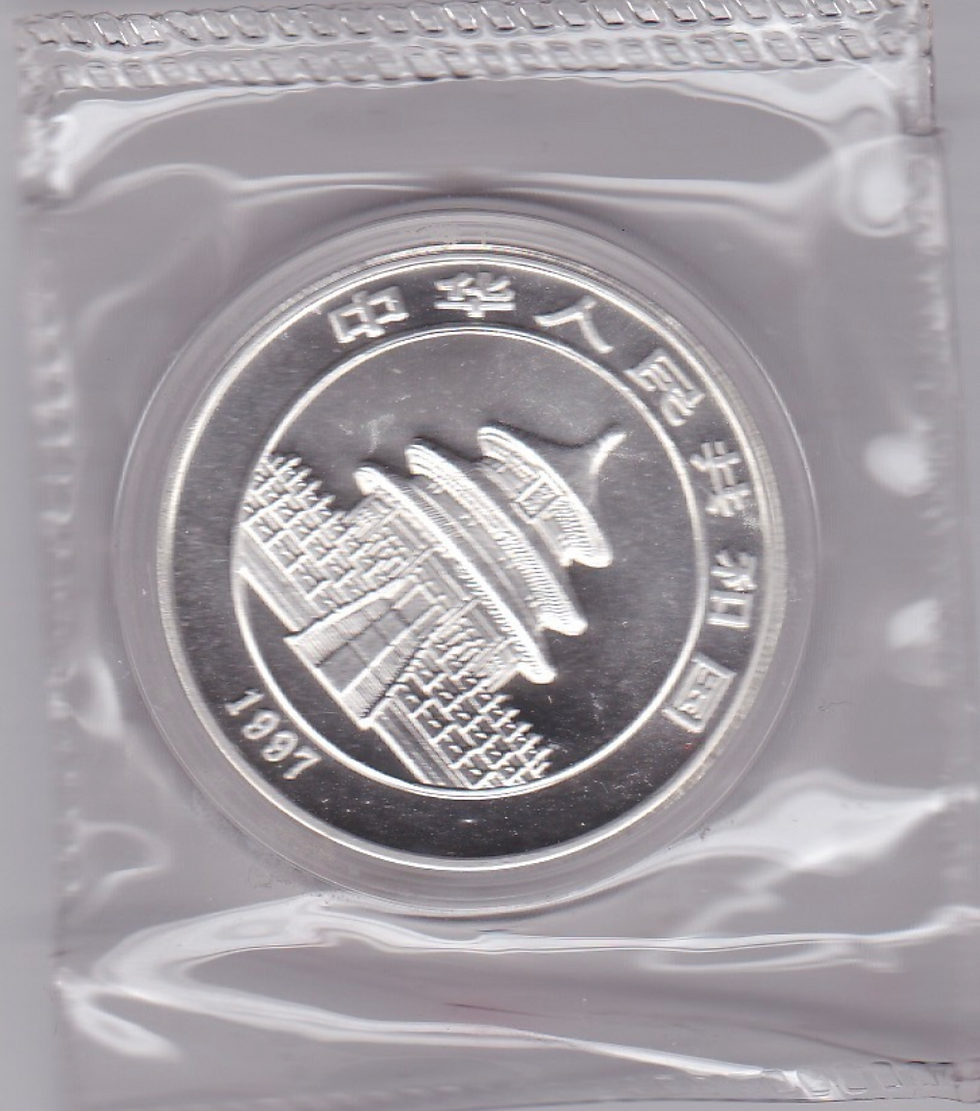 Miniaturbild: China 10 Yuan 1997 Panda Shanghai