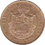 Miniaturbild: 20 Pesetas 1890 Alfons XIII.