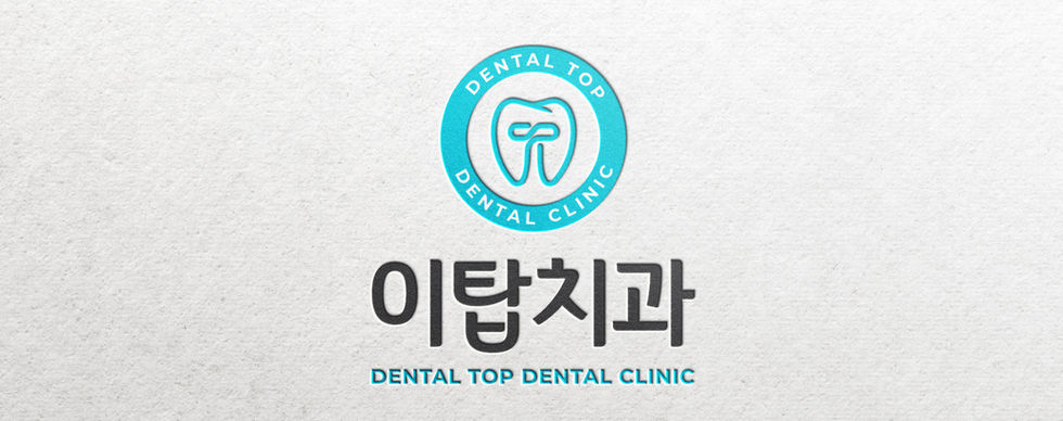 4_dentaltop.jpg
