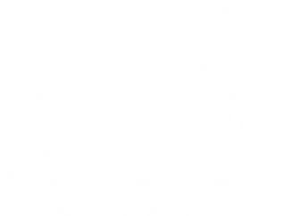 2019.11.10地中海文字を画像に.png