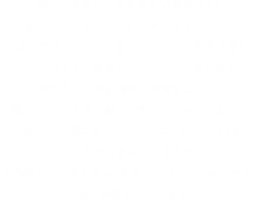 2026.05.14風の薫り  ランチ文字を画像に.png