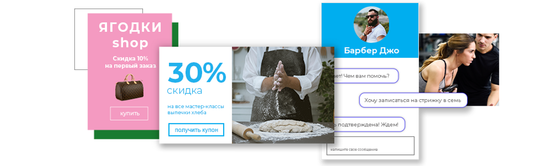 Управление бизнесом и маркетингом — Ascend by Wix