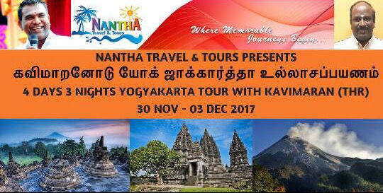 8D 6N Sri Lanka tour package
