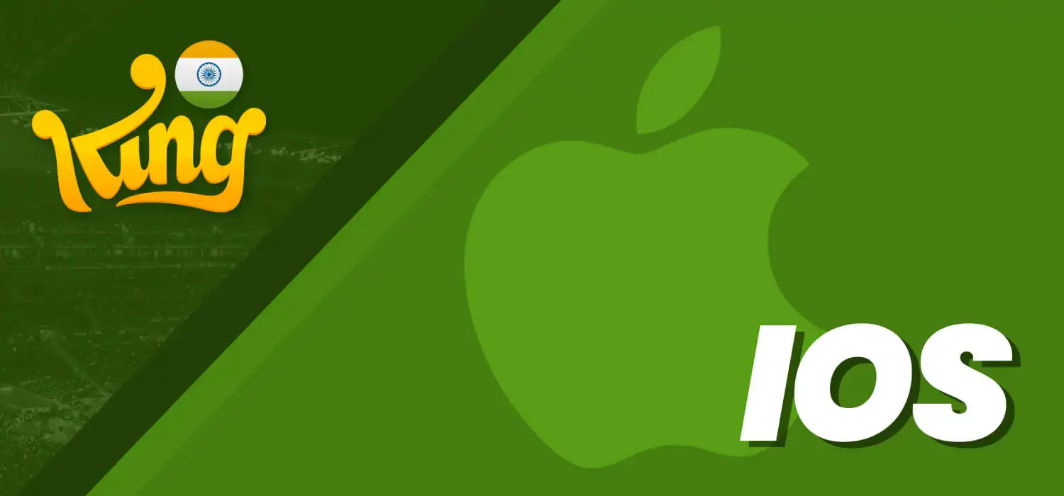 king-exchange-ios.webp