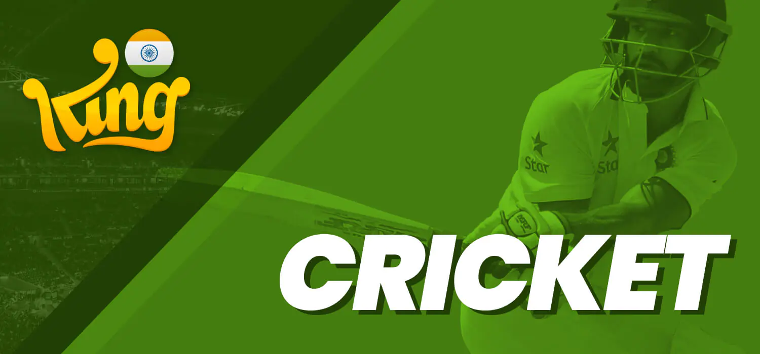 king-exchange-cricket-banner