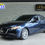 Thumbnail: MAZDA 3 S SEDAN AUT
