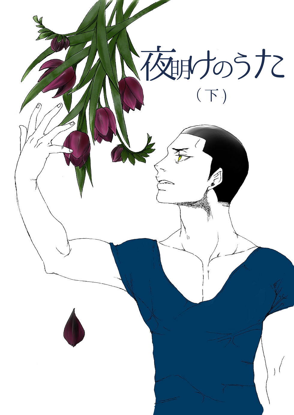 yoake2-h