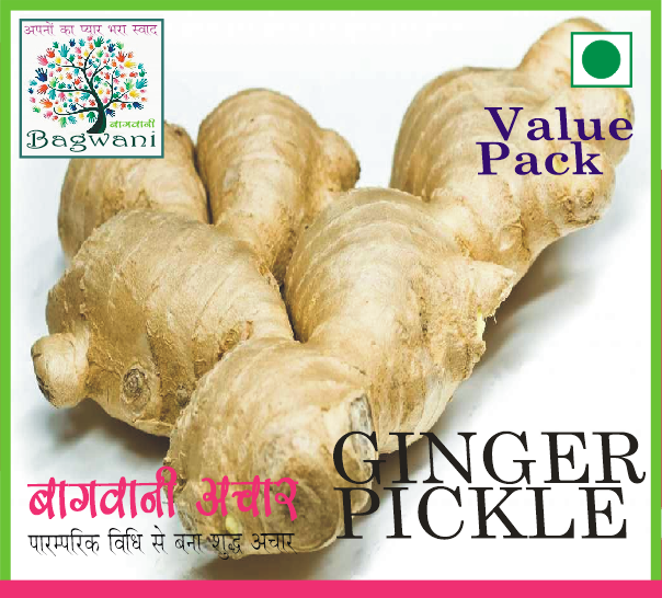 GINGER PICKLE 1Kg