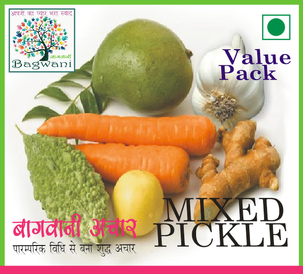 MIXED PICKLE 1Kg