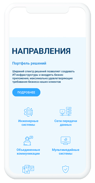 Мобил_INTACT.gif