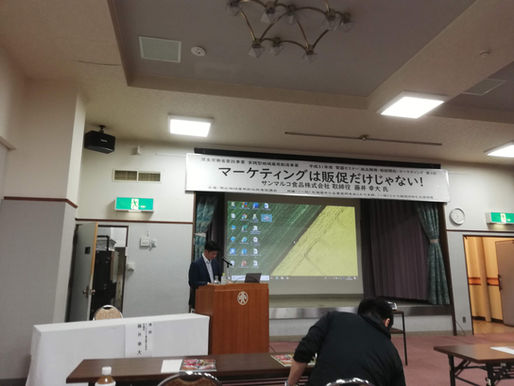 繁盛セミナー出席