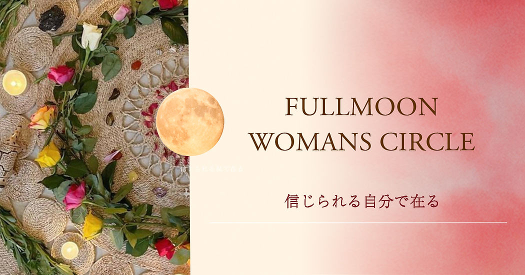 womanscircle1213-2.jpg