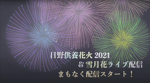 スクリーンショット 2021-08-16 13.29_edited.png