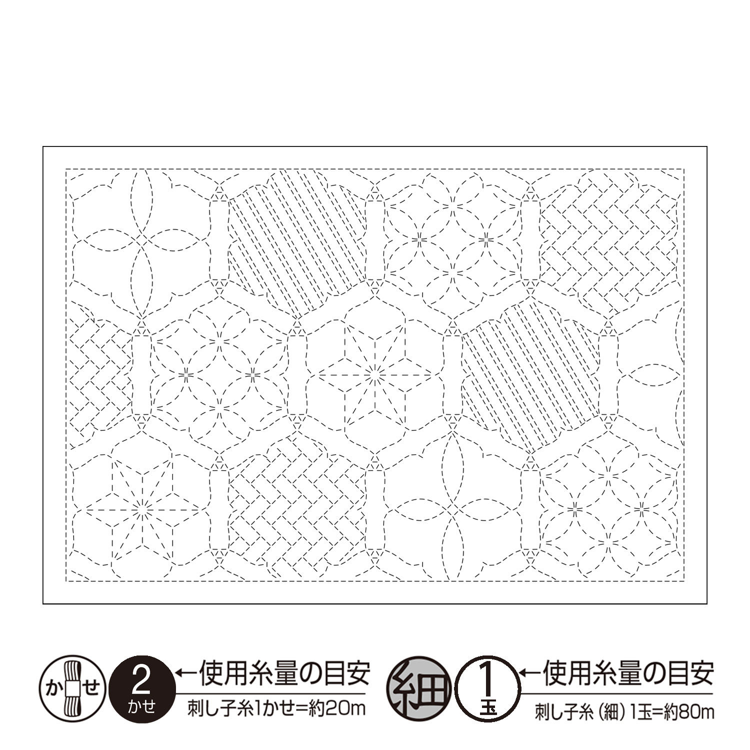 L-1013 sashiko hanafukin placemat 'hana mado' - white