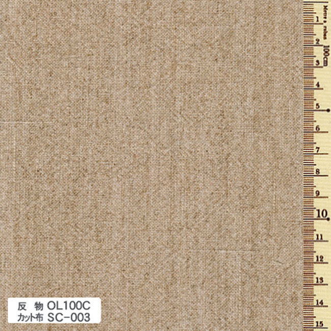 Thumbnail: #SC003 Sakizome Momen linen look medium taupe precut 35 x 50cm