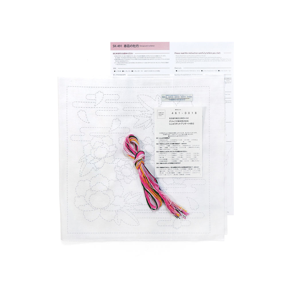 Thumbnail: SK491 WHITE Harugasami no botan(spring peonies) hanafukin sashiko sampler kit