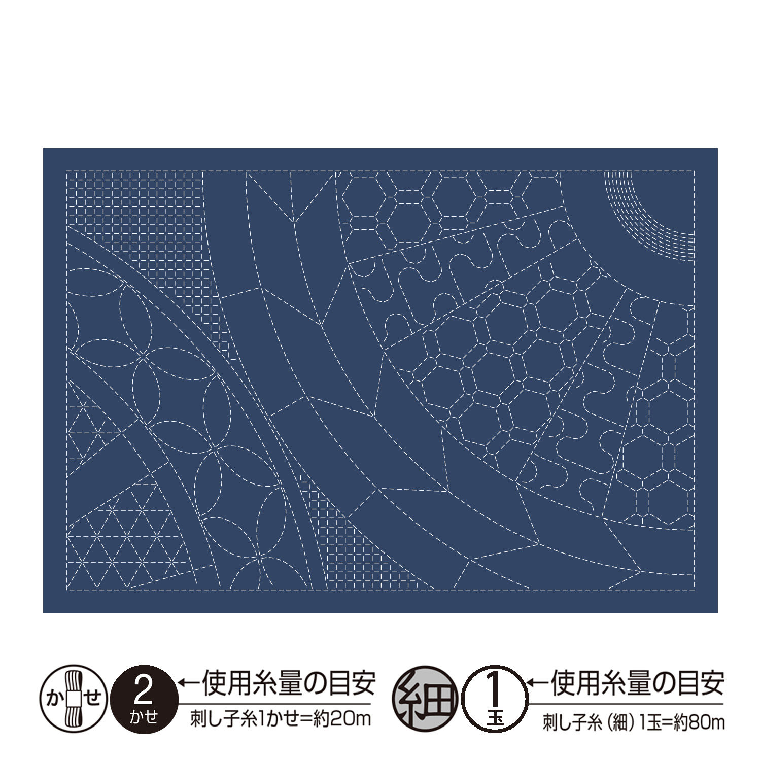 L-2014 sashiko hanafukin placemat 'sharin' - indigo blue