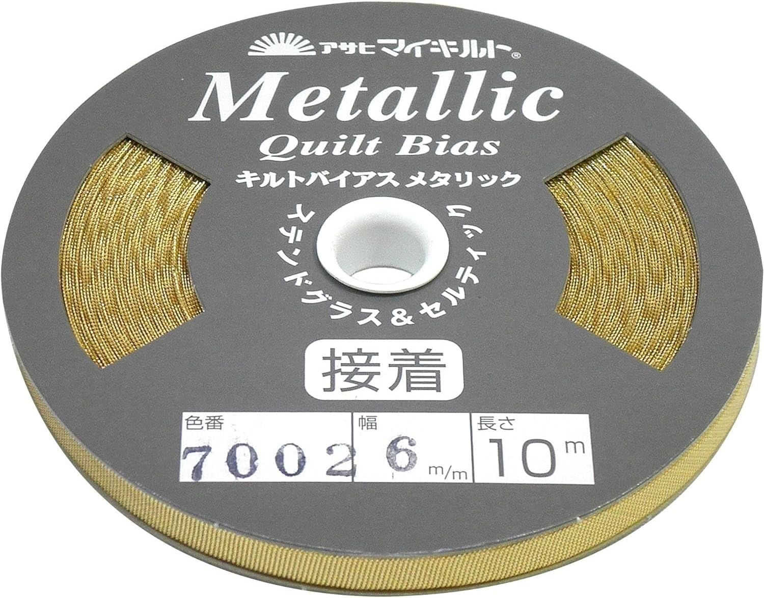 #7002 gold Asahi Quilt Bias 6mm iron-on tape x 10m