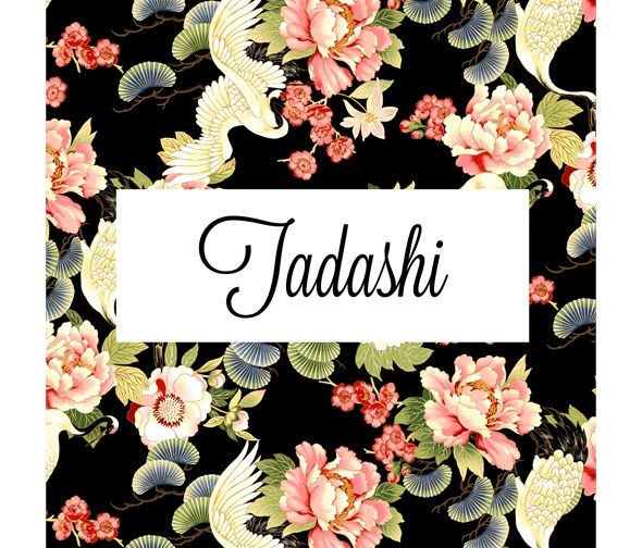 Thumbnail: #4557-MU multi floral/metallic gold 'Tadashi' by P&B Textiles