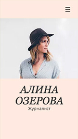 Искусство website templates – Резюме журналиста