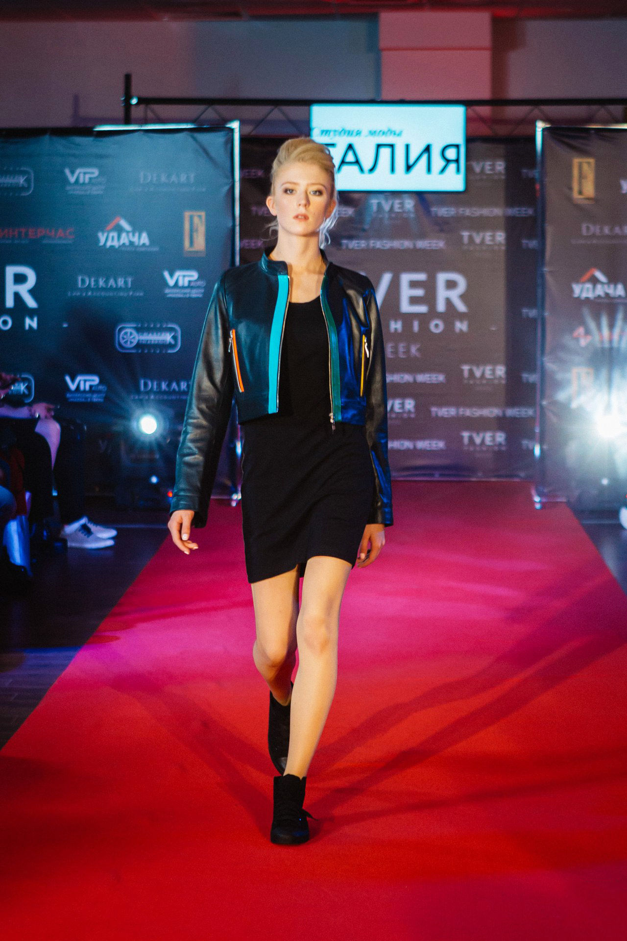 куртка