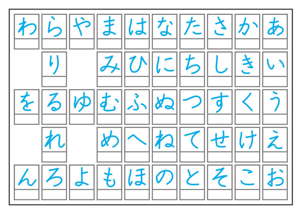 hiragana_a_05.jpg