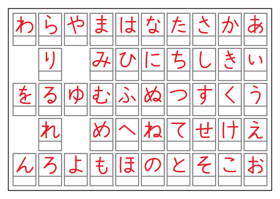 hiragana_a_09.jpg