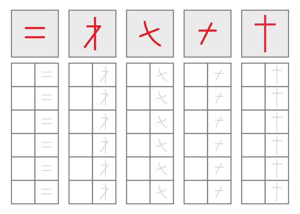 hiragana_b_05.jpg