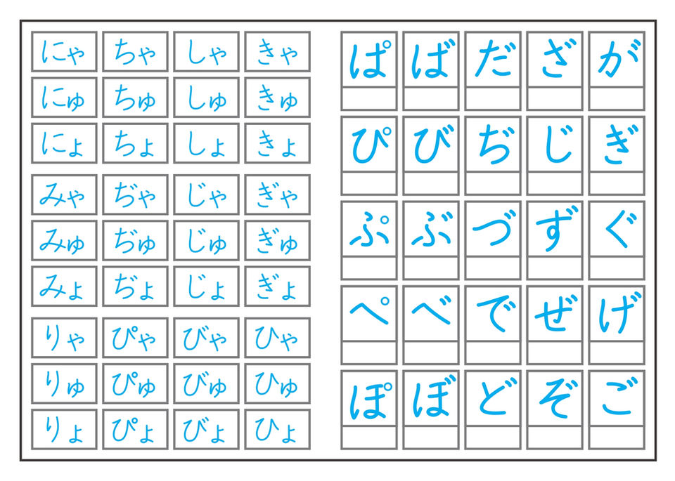 hiragana_a_07.jpg