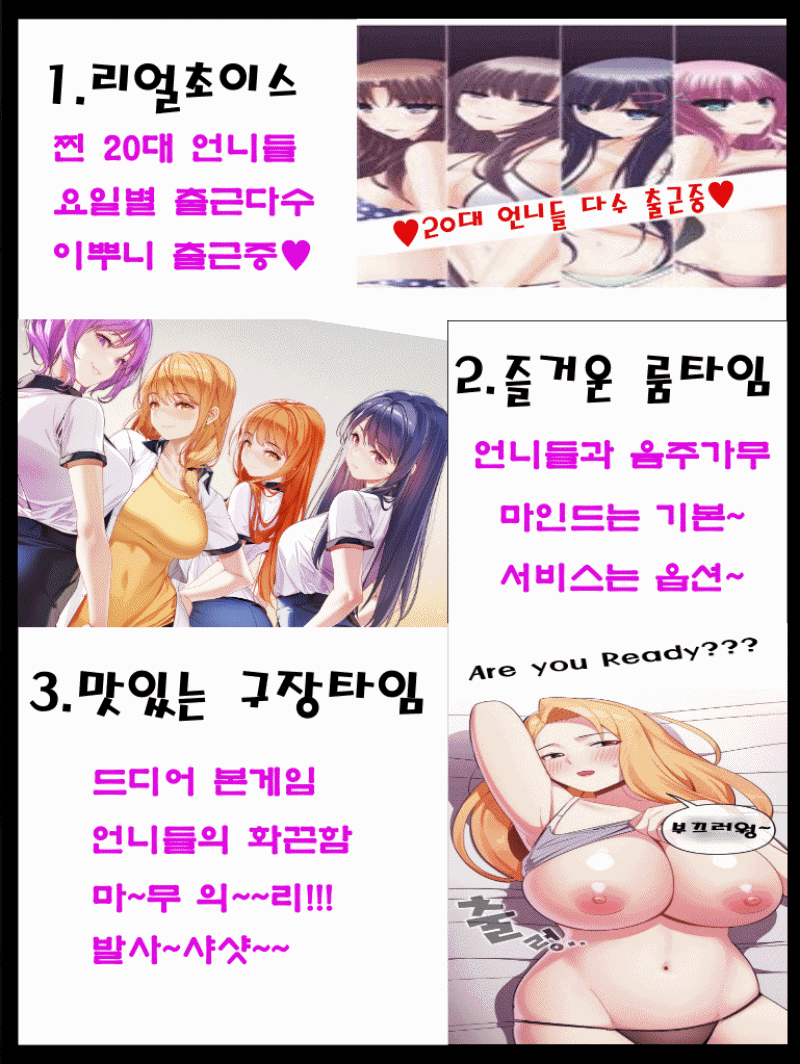 신림 1등 문선생