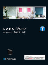 ラルクシールド.jpg