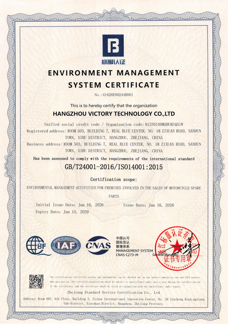 ISO 14001 Environmental Management System Certificate– Hangzhou Victory Technology Co., Ltd.