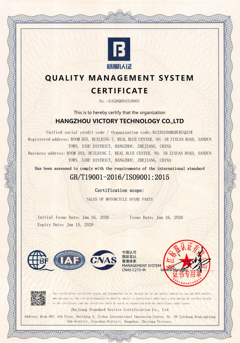 ISO 9001 Quality Management System Certificate– Hangzhou Victory Technology Co., Ltd.