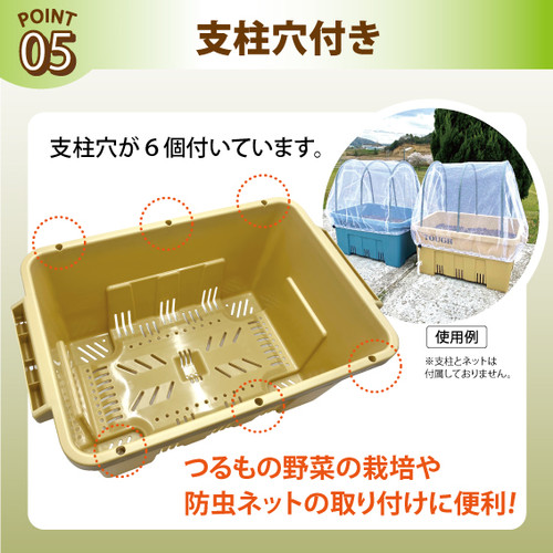 タフプランター 菜園50型 全2色 | 株式会社オクト 公式オンラインショップ
