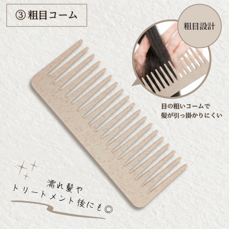 サムネイル： ヘアブラシセット