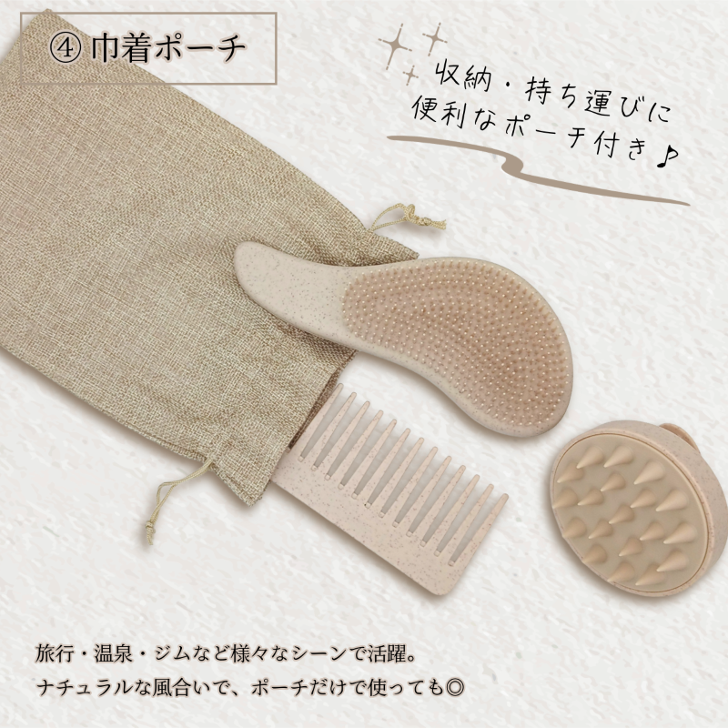 サムネイル： ヘアブラシセット